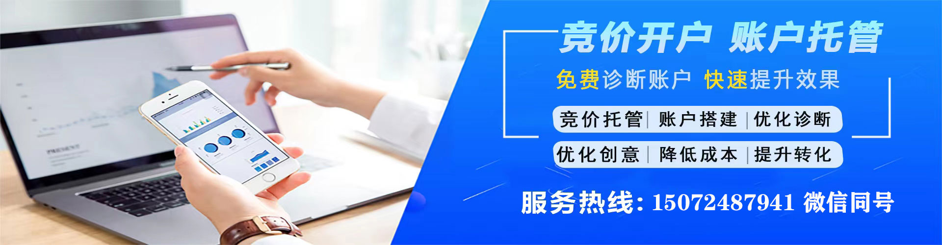 乡城百度信息流