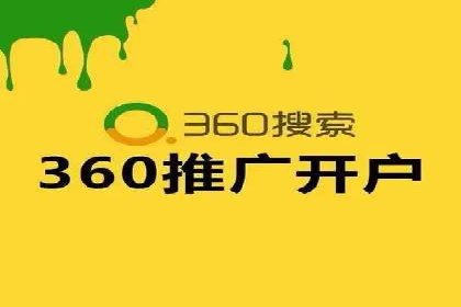 SEO与SEM优化案例：打造企业互联网品牌